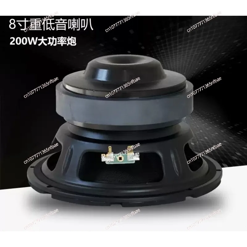 8-inch Subwoofer, Heavy Subwoofer, Speaker Box, 200W High-power Low-frequency