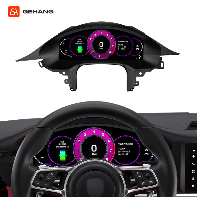 

12.3Inch Car Auto Meter Speedometer Panel Digital Dashboard Instrument Cluster for Porsche Panamera