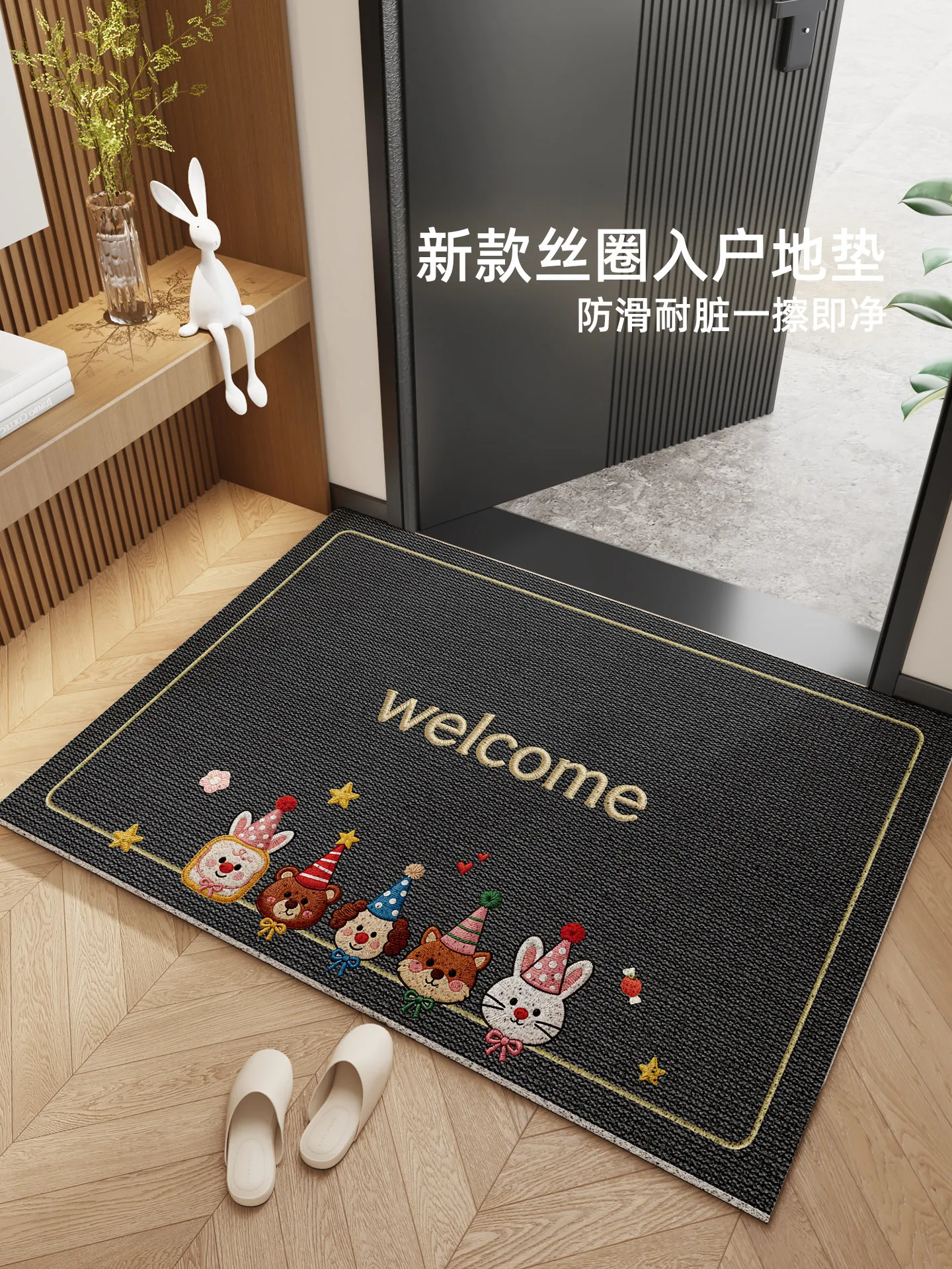 New entryway floor mat, non-slip and dirt-resistant cartoon animal entryway mat for home use