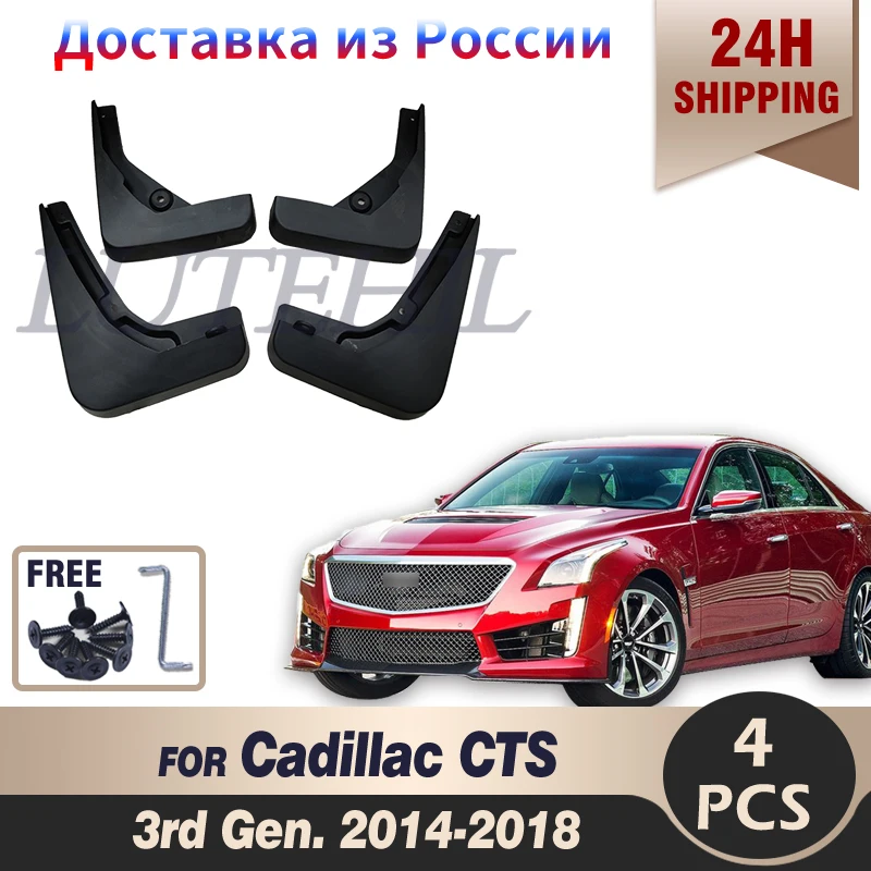 

4pcs/set Car Front Rear Mud Flaps For Cadillac CTS 2014-2018 Mudflaps Splash Guards Mud Flap Mudguards Fender 2015 2016 2017