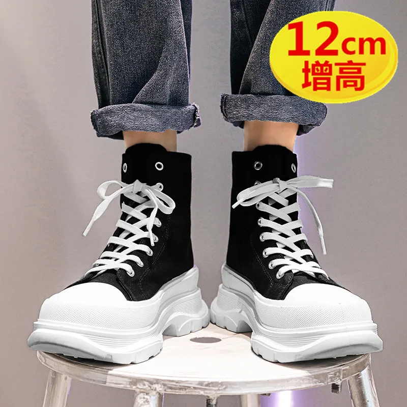 Black and white 12cm height increase