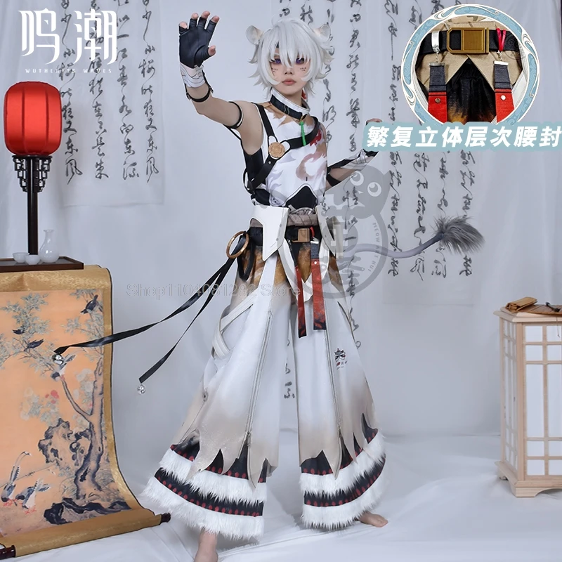 Game Wuthering Waves Lingyang Cosplay Costume Wig Ears Tail Gloves Lion Dance Youth Uniform Halloween Party Outfits White Hair ﻿