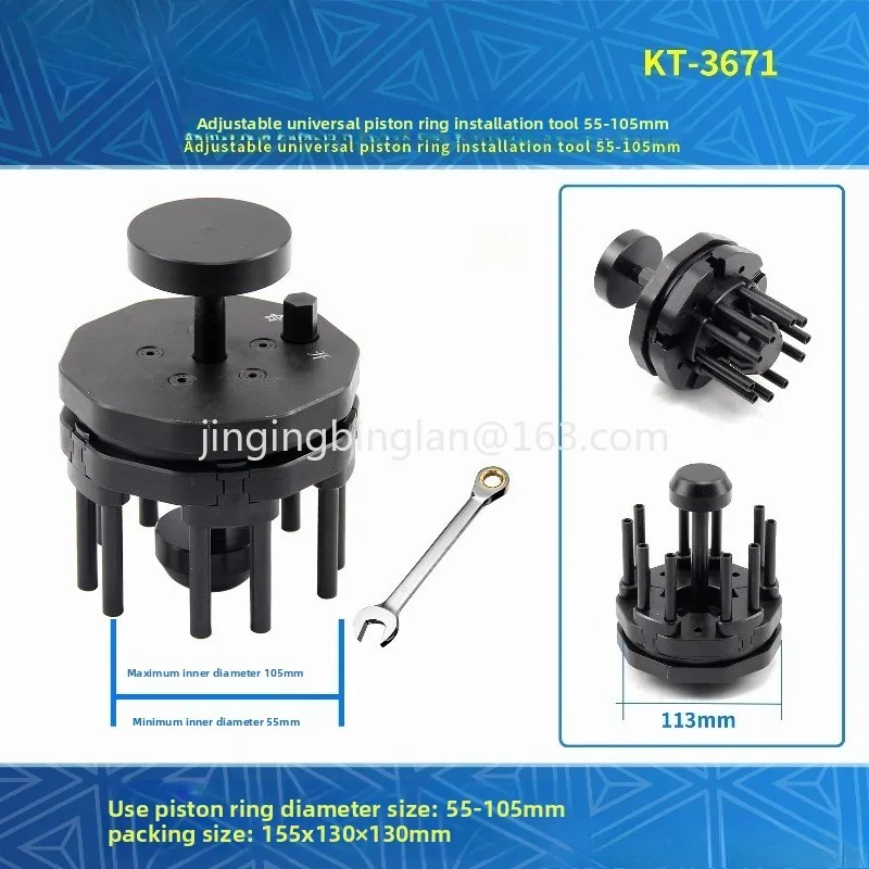 Manufacturer's hot-selling adjustable universal piston ring installation tool lower piston ring 55-105mm funnel  tightening tool