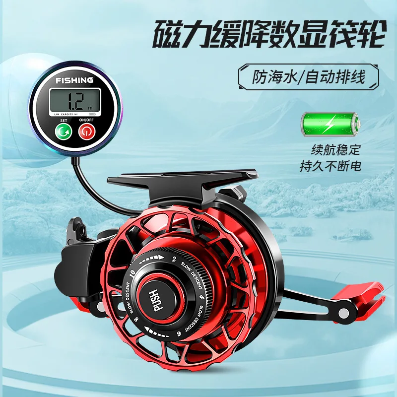 Digital Display Raft Wheel Magnetic Bridge Fishing Valve Stem Wheel Sea Fishing Wheel Automatic Cable Arrangement All Metal