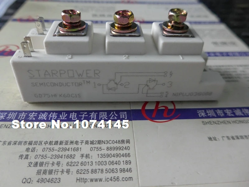 

GD75HFK60C1S IGBT power module
