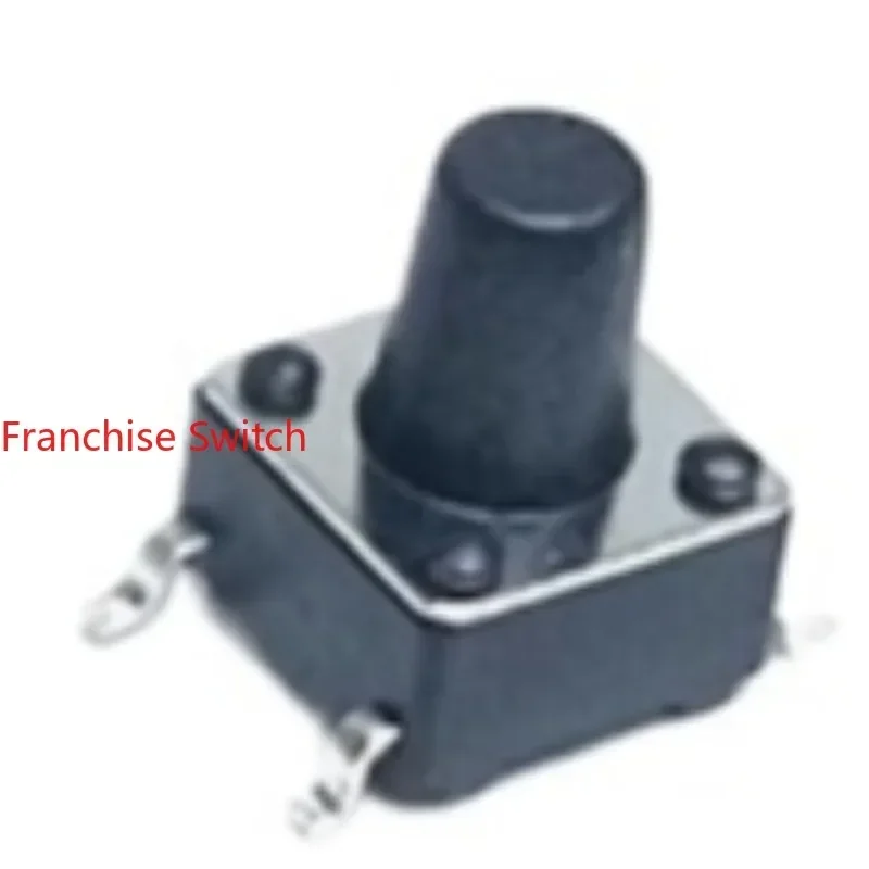 500PCS 4.5*4.5*7mm New Patch, Touch Switch, Button  Jog, Micro Move, High Temperature Resistance, Braiding
