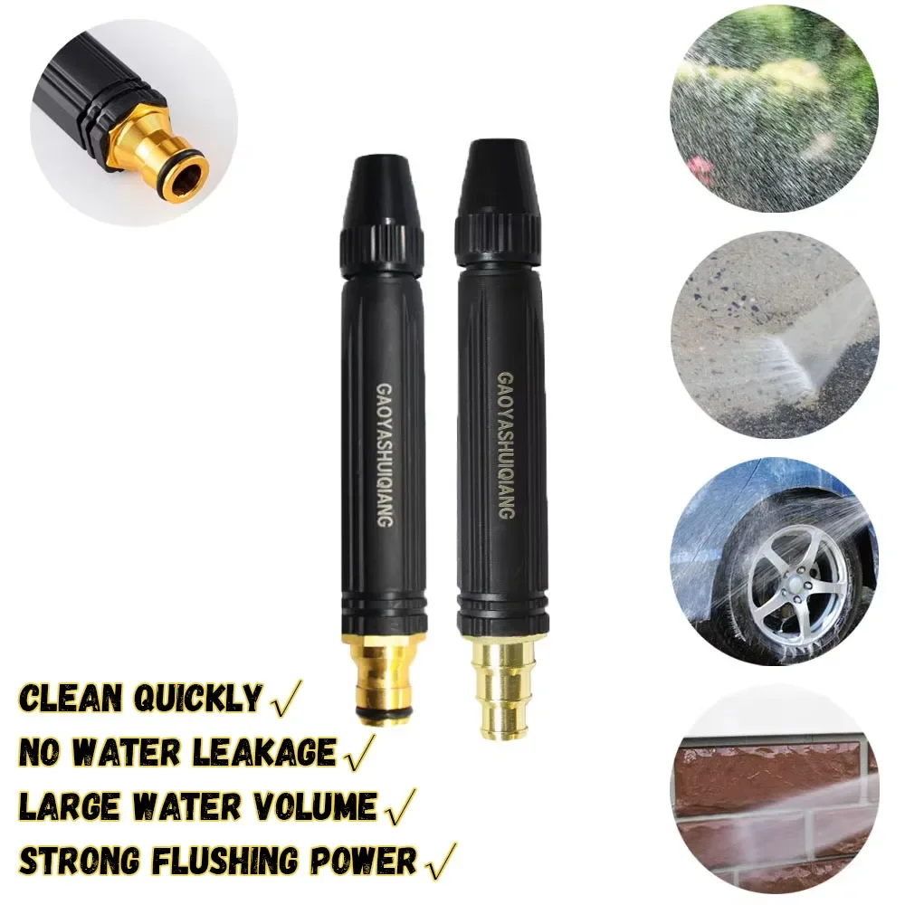 

High-Pressure Water Gun Household Car Wash Water Black Car Wash Nozzle Diamond Water Watering Pipe Car Wash Gun