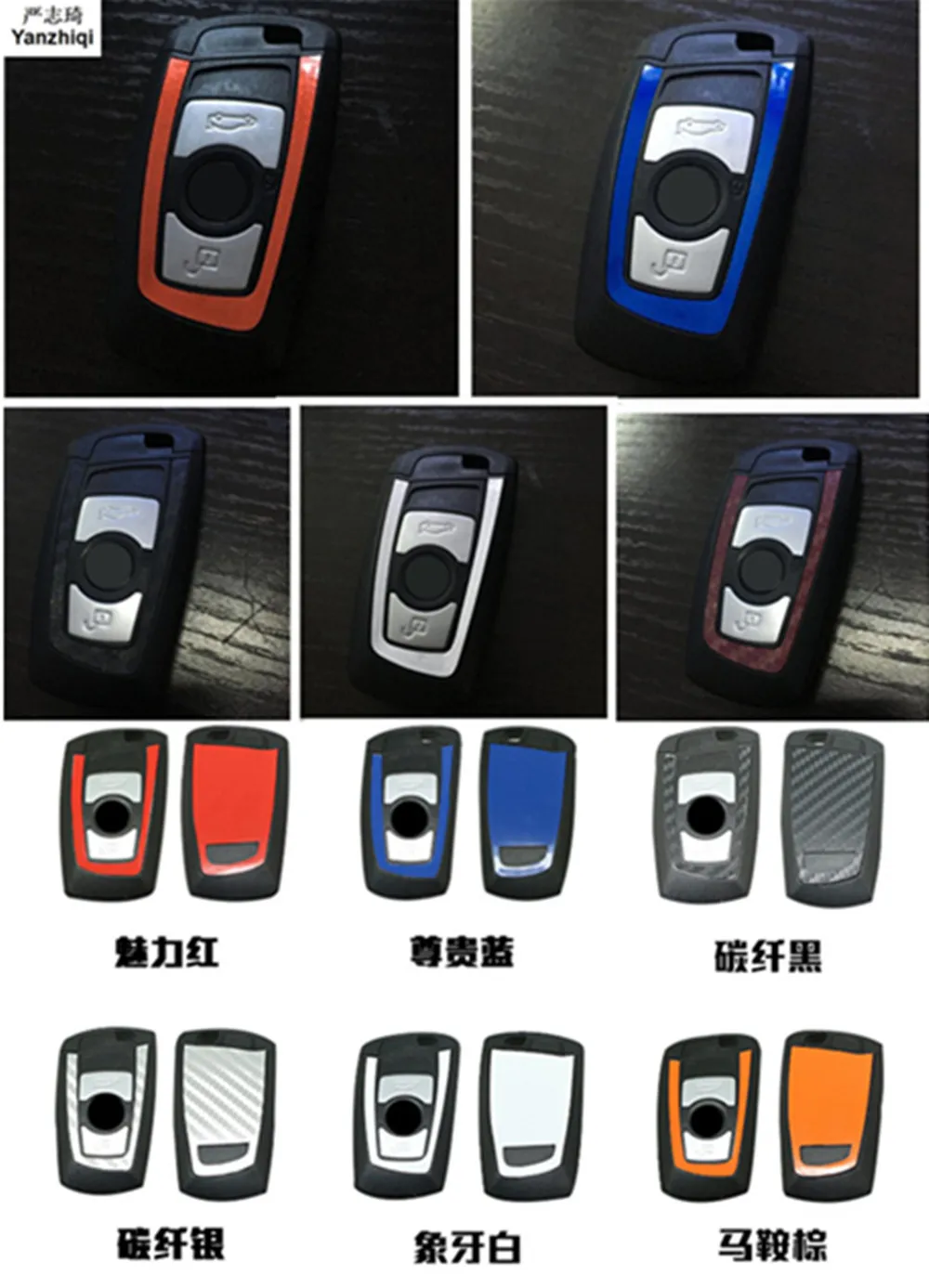 

Carbon Fiber Car Key Sticker Cover Case For BMW E46 E52 E53 E60 E90 F01 F20 F10 F30 F15 X1 X3 X5 X6 1/3/5 Series car styling
