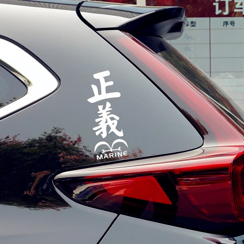 Car Stickers One Piece Luffy Justice Marine Pirates Reflective Decoration For Door Windshield Bumper Trunk Motorcycles Laptop
