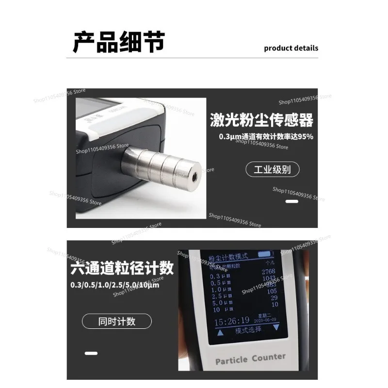 For 800 Dust Particle Counter Laser Dust Concentration Detector Dust Counter