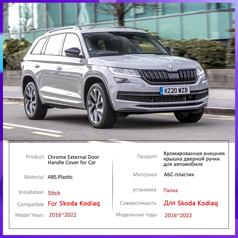 

for Skoda Kodiaq NS7 2016~2022 2017 Gloss Black Outer Door Handle Cover Protective Styling Stickers Trim Car Accessories Parts