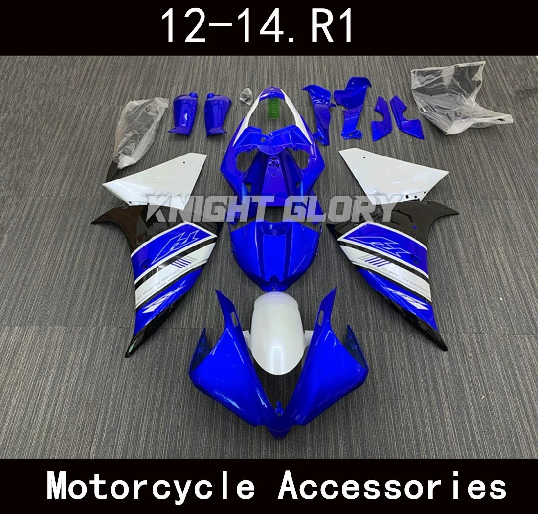 

Suitable for the R1 models of 2012, 2013 and 2014. The plastic motorcycle protective cover set in blue and white