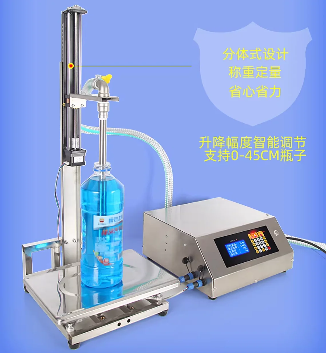 Lifting Anti-Foaming Automatic Liquid Filling Machine Weighing Dispensing for Toilet Cleaner Oil Remover Disinfectant Filling