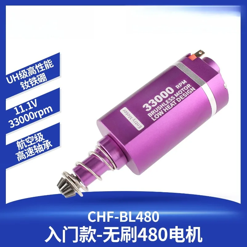 Entry 480 Brushless Motor Motor Long Shaft Low Noise High Efficiency Model Motor
