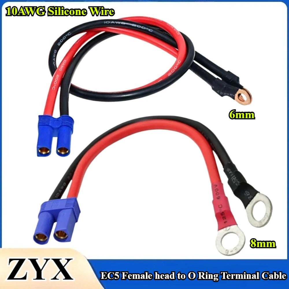 EC5 Female To O Ring Terminal Line 10AWG Charging Cable For Car Motorcycle Emergency Power Adapter Cord Conversion Accessories
