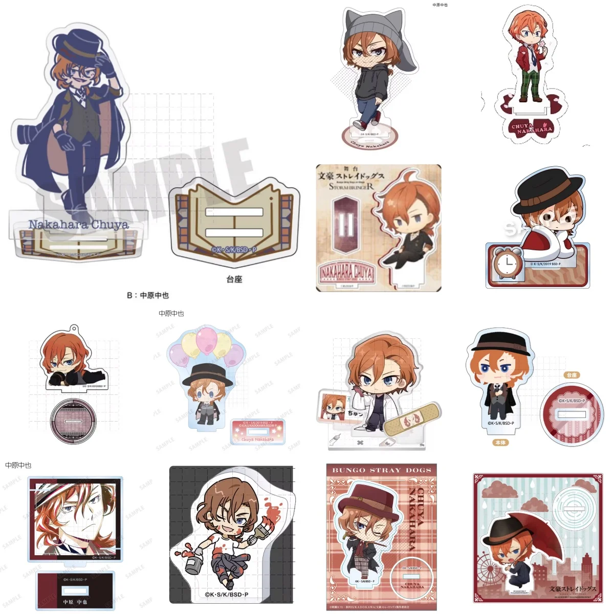 

35-стиль аниме Chuya Nakahara Chuuya акриловая подставка кукла игра Chuuya Nakahara Chuya фигурка модель тарелка косплей игрушка для подарка