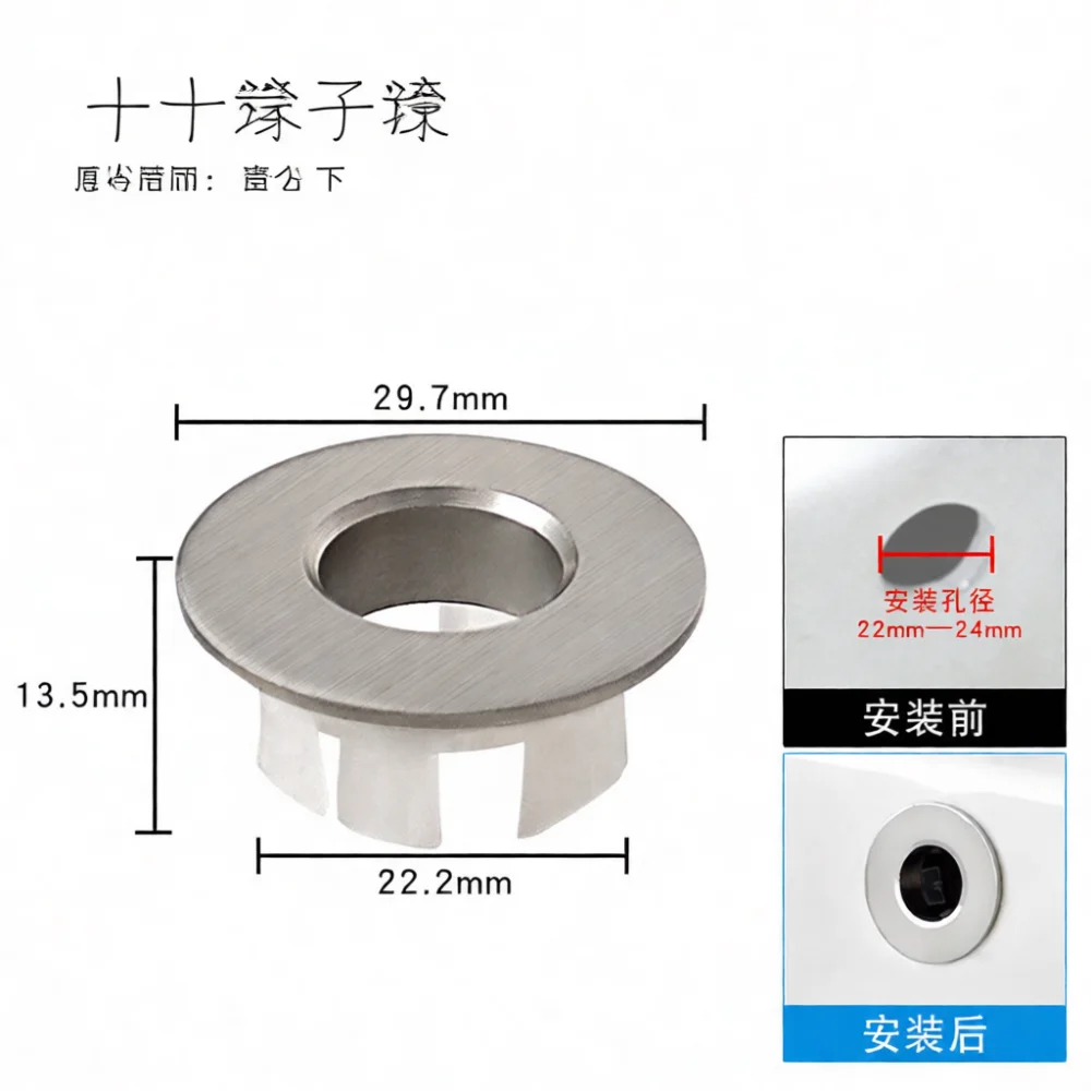 Wash Basin Overflow Cover Decorative Ring Trim For Bathroom Vanity Pedestal Sink Drain Hole Protection Replacement Part