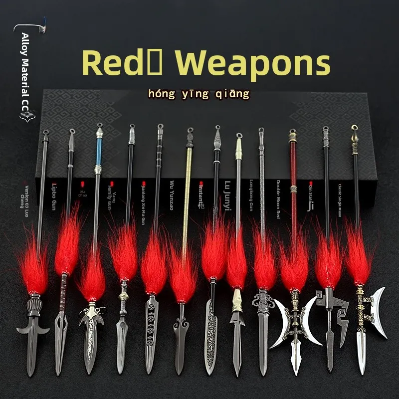 فنون الدفاع عن النفس القديمة سلاح معدني ثمانية عشر أنماط لوهينغ ليوان بندقية ما تشاو يانغ الأسرة بندقية وو يونزهاو بو لو Fangtian هوا جي #1