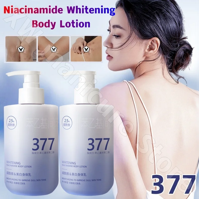 Shuiyun Mengbisutang Brightening Body Lotion Moisturizing and Long-lasting Cigarette Nicotinamide Body Lotion 300ml