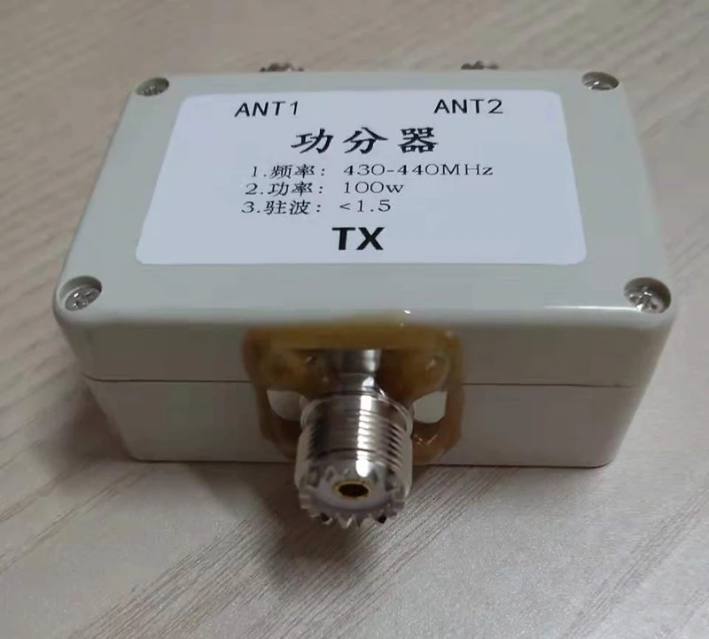 400-470MHz Power Divider with High Power and Low Insertion Loss