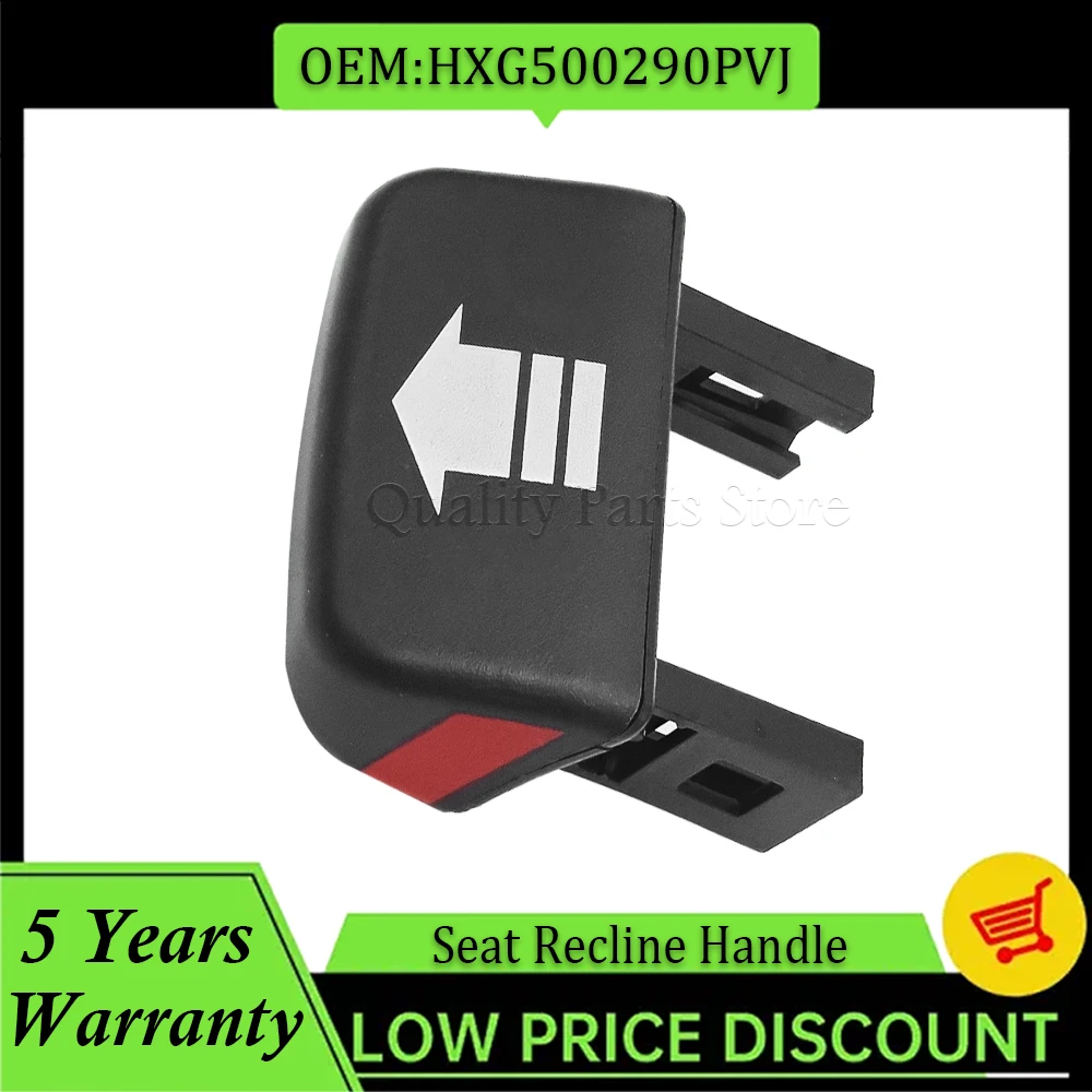 

HXG500290PVJ для Land Rover LR3 LR4 Sport Discovery 3 & 4 задний 2-й ряд сиденья откидная ручка автомобильные аксессуары