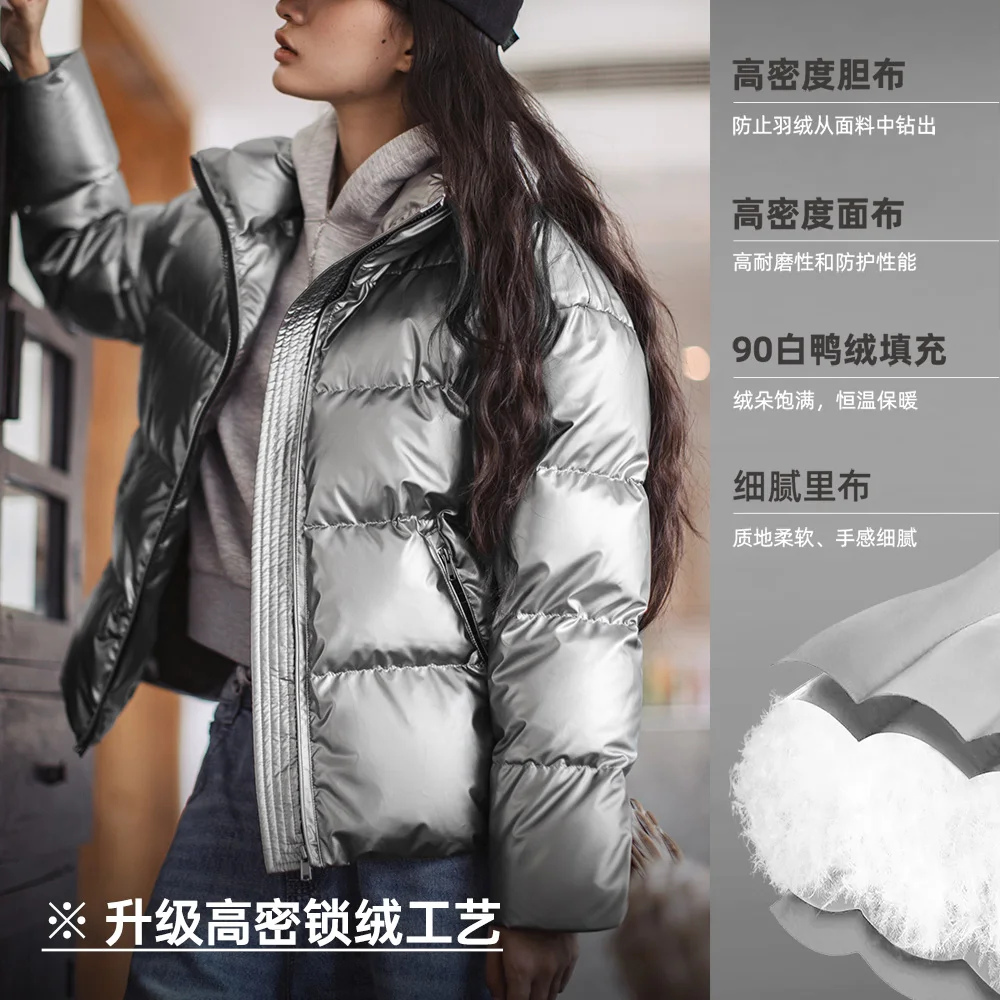 Maden Casual Shiny 90% White Duck Down Jacket Short Stand-up Collar Warm Puffer Jacket for Women Fall and Winter Thickened Coat