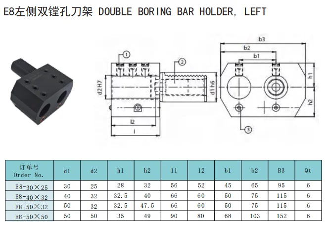 VDI30 VDI40 VDI50 E8 더블 보링 바 공구 홀더 왼쪽 유형