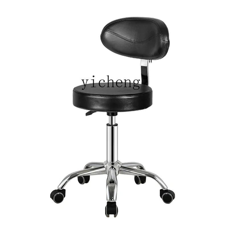 

TQH Cotton Black Beauty Swivel Chair Nail Art Swivel Backrest Bar Chair Hair Salon Round Stool Lifting Large Work Chair