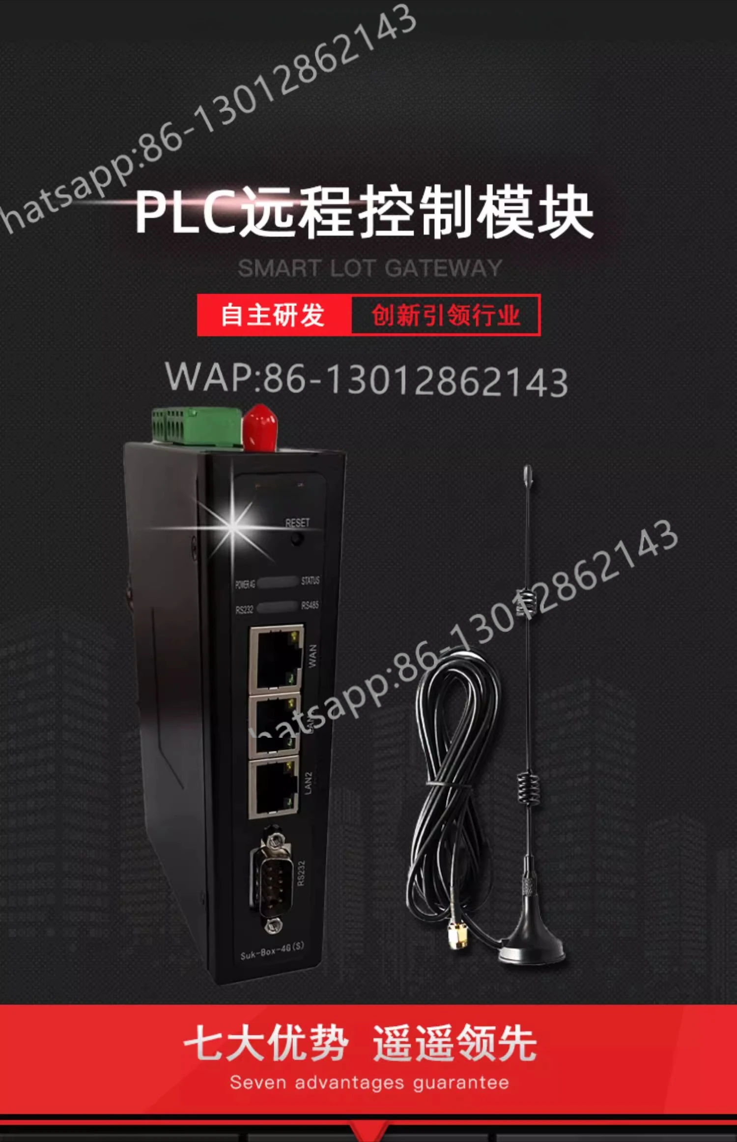Internet cloud box PLC remote control module download and debug mobile APP monitoring 4G industrial gateway box