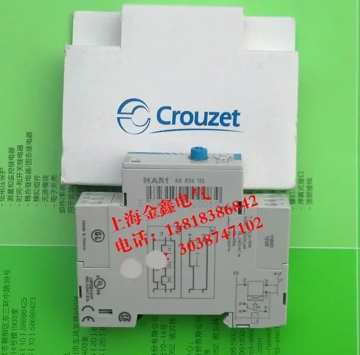 

Crouzet MAR1 88826115 88827115 100% new and original