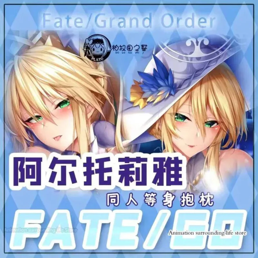 

Pendragon Altria Lancer Dakimakura FATE FGO Pillow Cover Hugging Pillow Case Full Body Otaku Pillowcase Home Bedding Decor Gif
