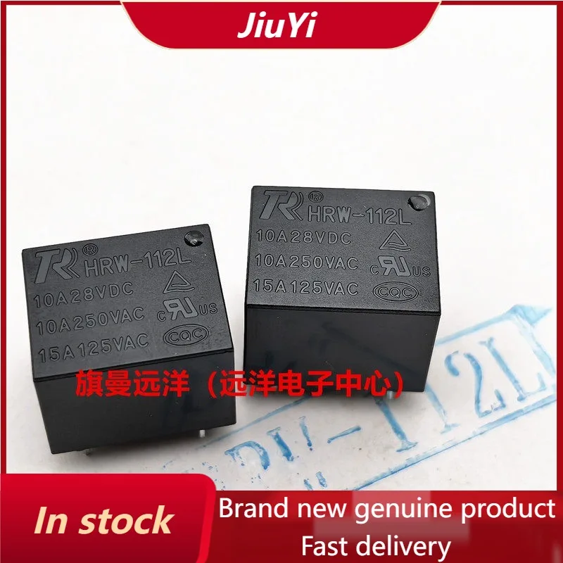 New 1pcs/lot HRW-112L 12V 12VDC 5pins 15A Electric rice cooker soybean milk machine pressure cooker relay