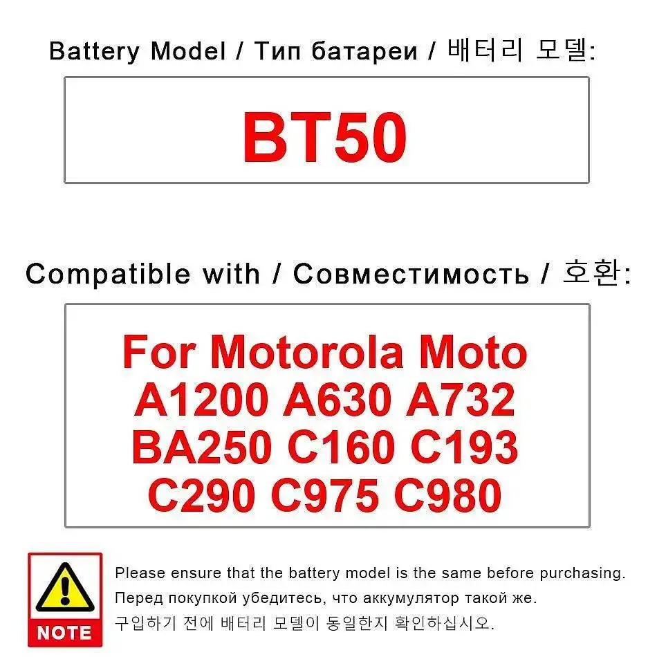 

BT50 для Motorola Moto A1200 A630 A732 BA250 C160 C193 C290 C975 C980 Премиальная сменная батарея для мобильного телефона Nan