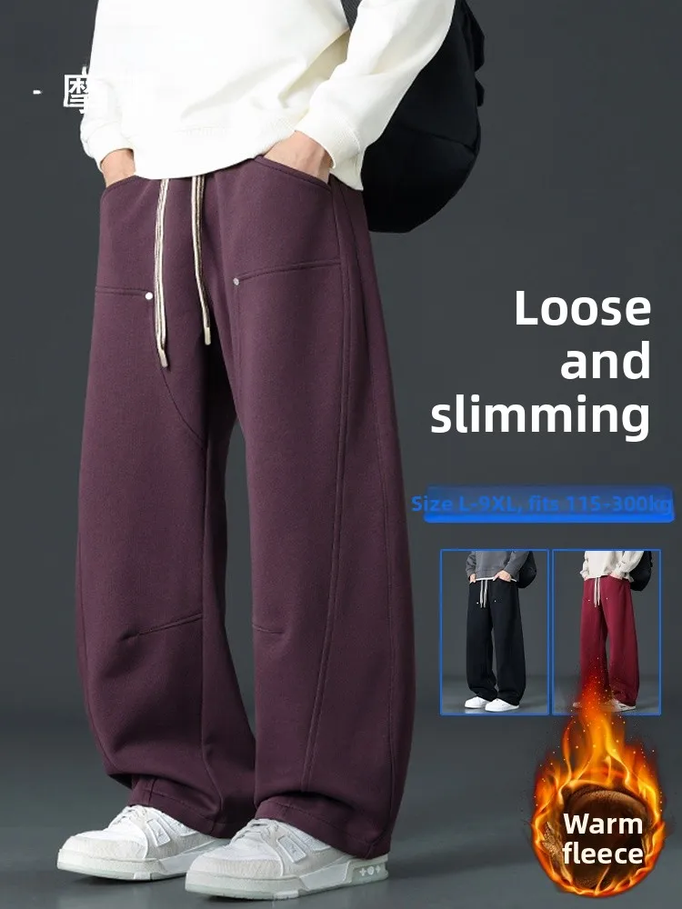 

MoChao Men's Casual Pants Thiened Fce Lined Straight Leg Sports Winter Warm Trousers Comfortable Loose Fit Leisure Pants