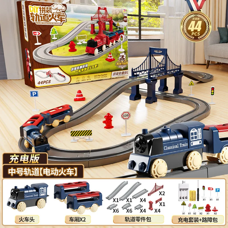44 ピース/セット電車線路セット組み立てレール列車車のおもちゃ少年教育シミュレーションモデルクリスマス誕生日ギフト