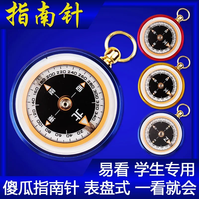 Mini Outdoor Navigation Compass Hiking Compass for Orienteering Camping for Backpacking  Lightweight Compass for Map Reading