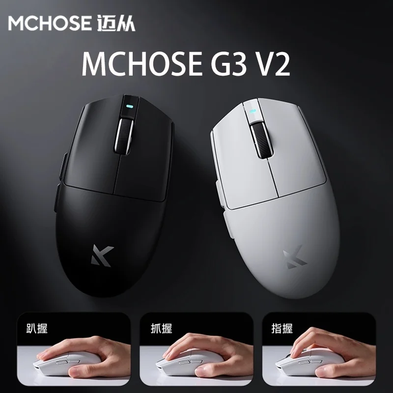 

MCHOSE G3 V2 Wireless Gaming Mouse - Bluetooth 5.0 800mAh Long Battery Life Lightweight 87g TopSpeed Three Mode Customizable