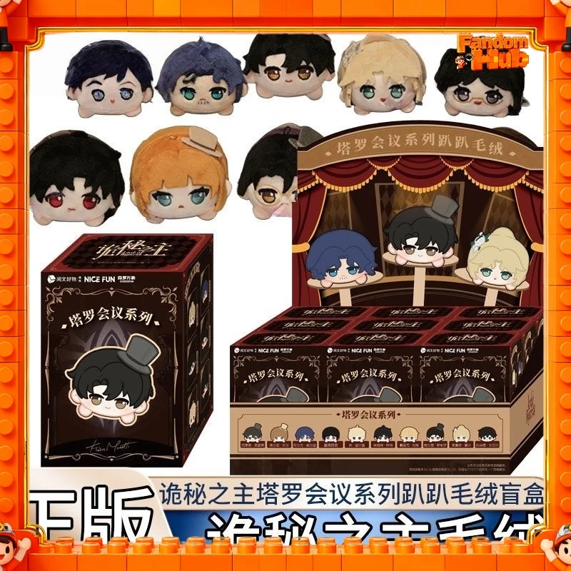 Caixa cega de pelúcia original da série do Clube de Tarot do Senhor dos Mistérios - Klein Moretti, Leonard Mitchell, Bonecas de pelúcia Audrey Hall