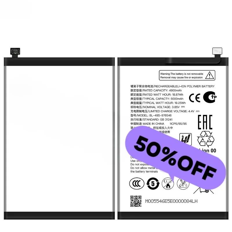 BL-49S-976546  for ZTE Axon 11 SE 5G/Axon 11 4G/Blade V2020 5G Mobile Phone Battery High Quality Replacement Bateria Grade A Cel
