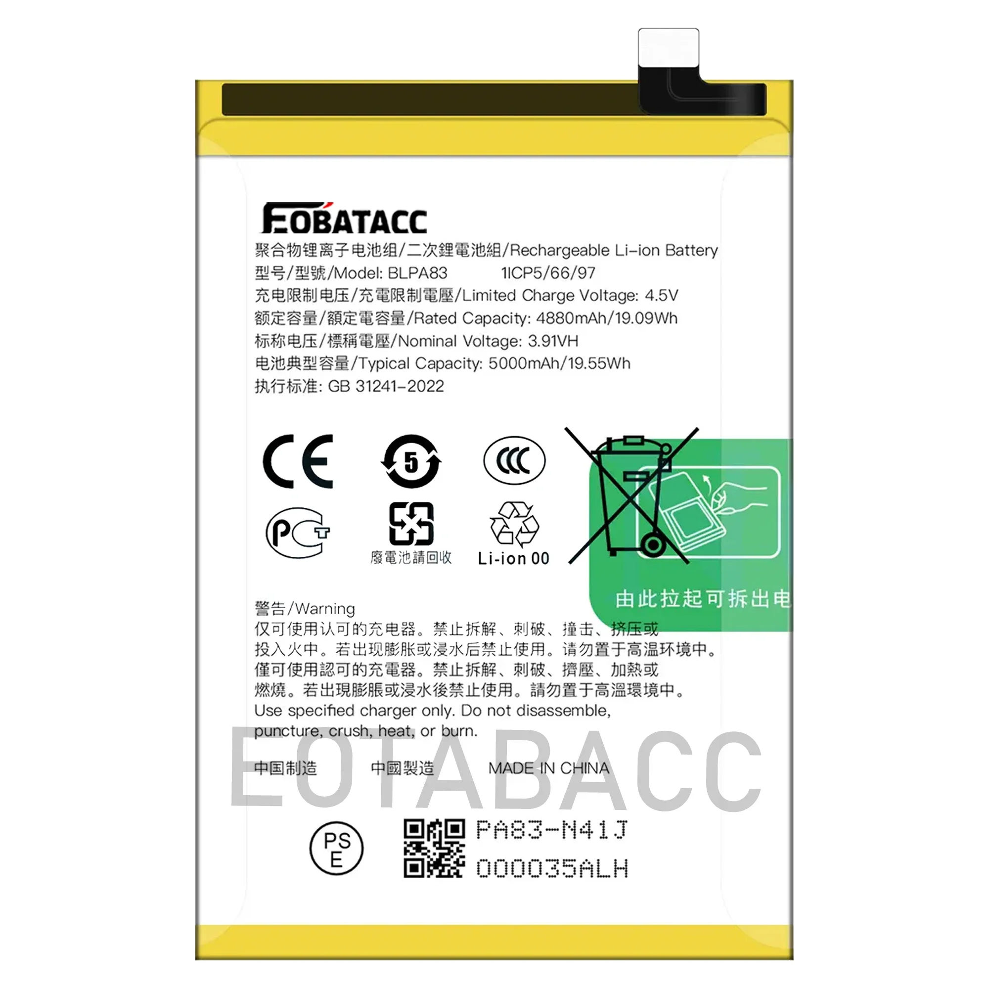 2025 Years BLPA83 Battery For OPPO BLPA83 5000mAh 4.5V REALME C63