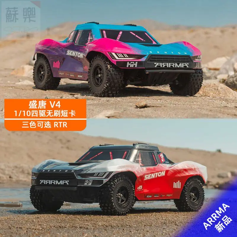ARRMA SENTON V4 1/10 4WD Brushless Short Course Truck - 2S/3S Waterproof RC Off-Roader