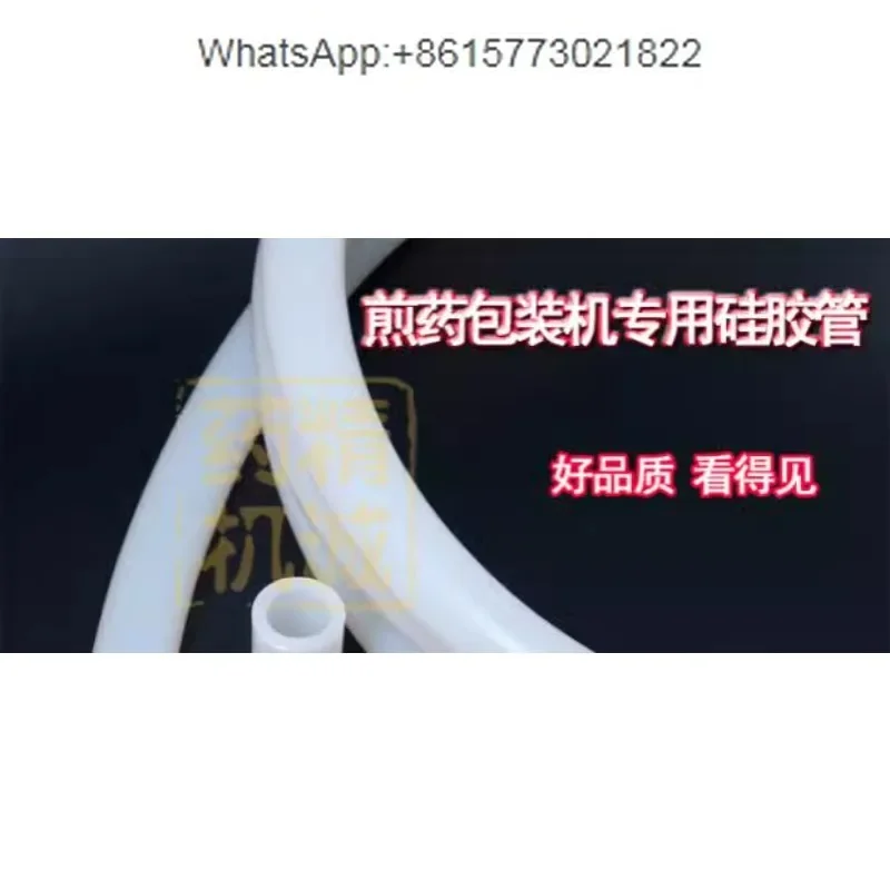 シリコン排水管,沸騰機,包装機,フレキシブルホース,医薬品出口,2 m