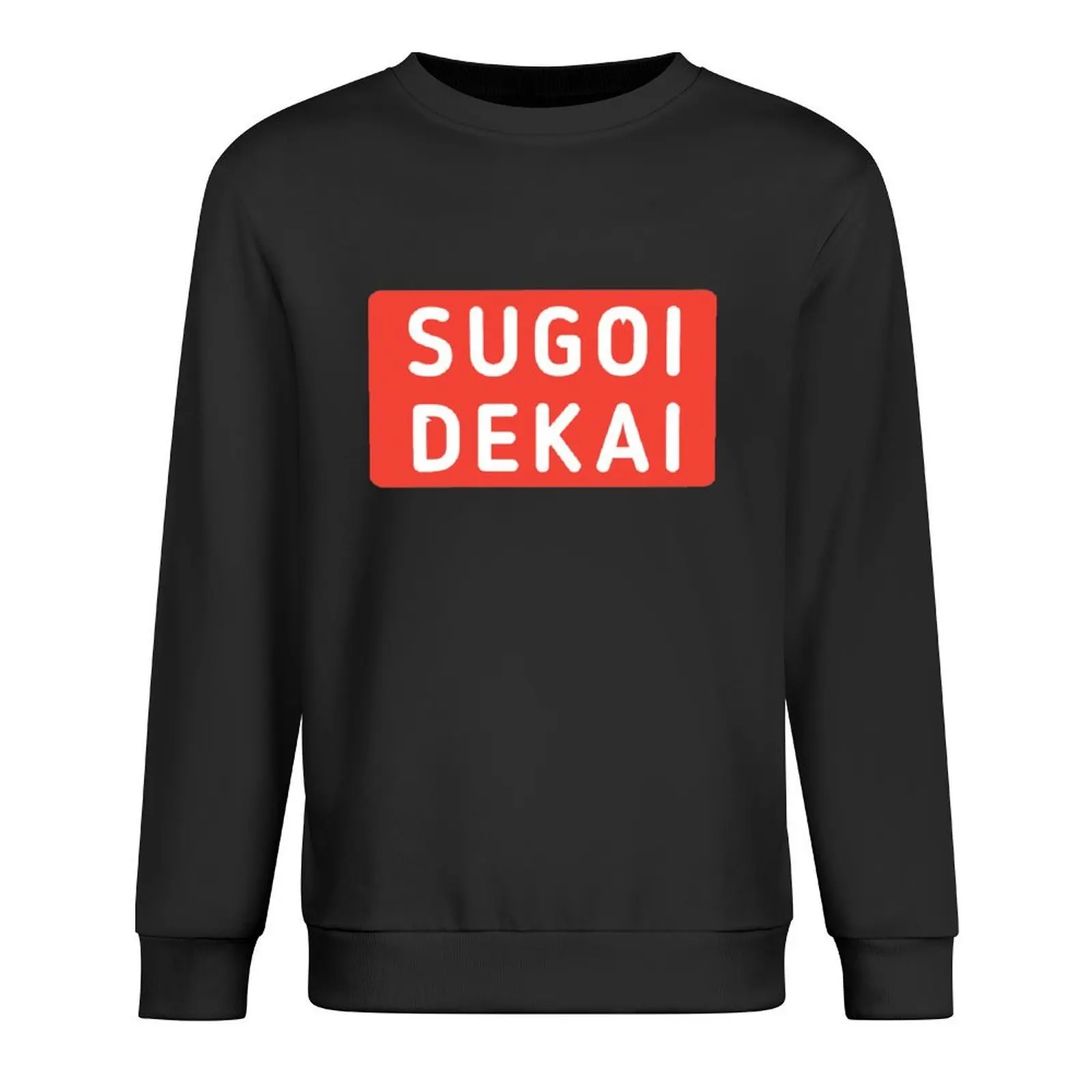 Sugoi dekai Pullover aesthetic clothing mens clothes autumn men's coat hooded sweatshirt