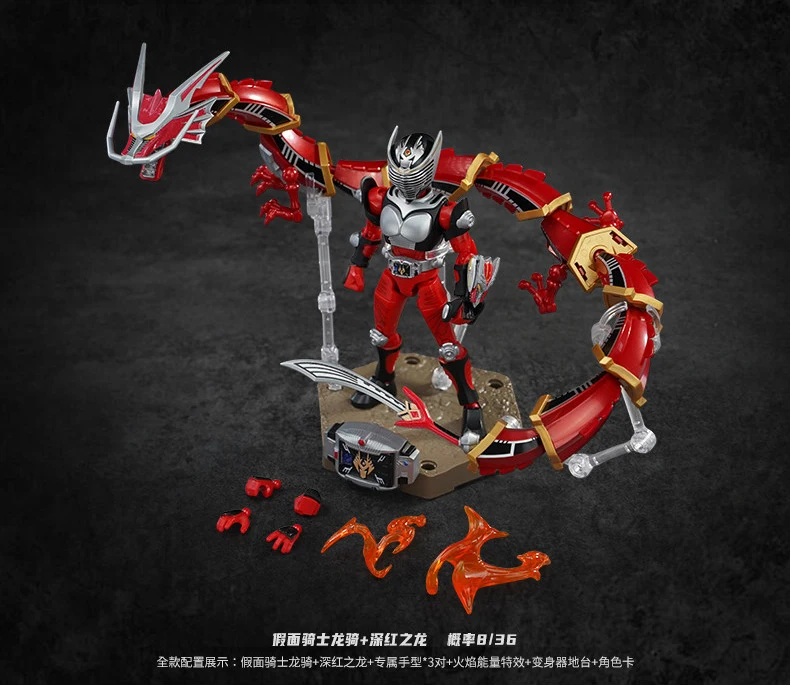 在庫あり オリジナル KEEPPLEY 仮面ライダーリュウキ ドラッグレーダー