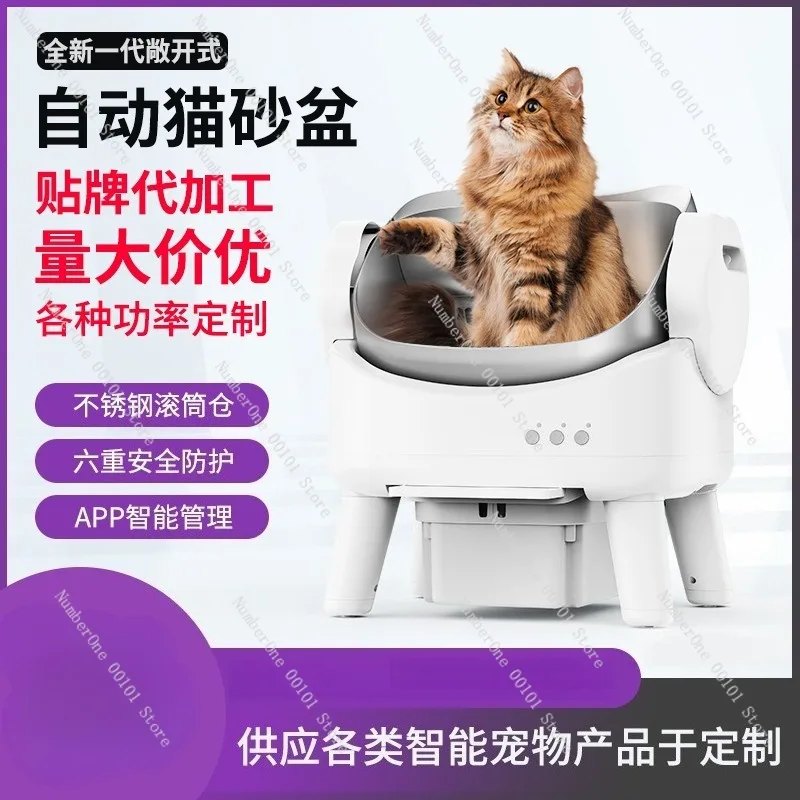 Stainless Steel Smart Automatic Cat Litter Box Extra Large Open Top Self Cleaning Cat Toilet Odor Control Spacious Pet Sandbox