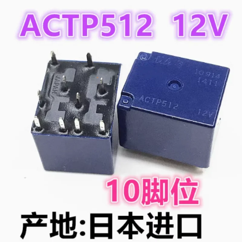 

Relay ACTP512 12V ACT512 M26