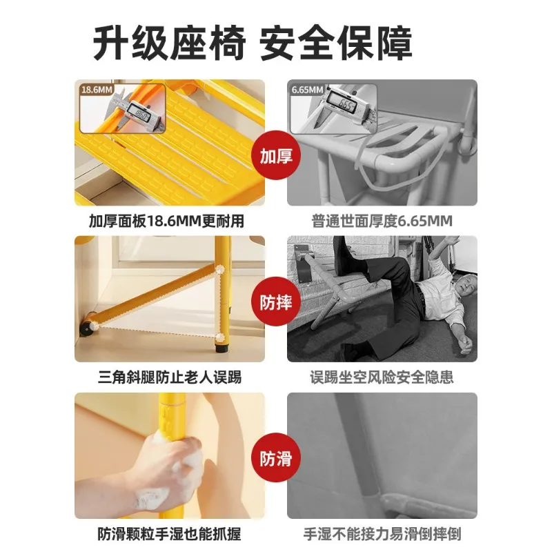 Bathroom folding stool elderly bathing special chair disabled toilet safety non-slip seat wall-mounted