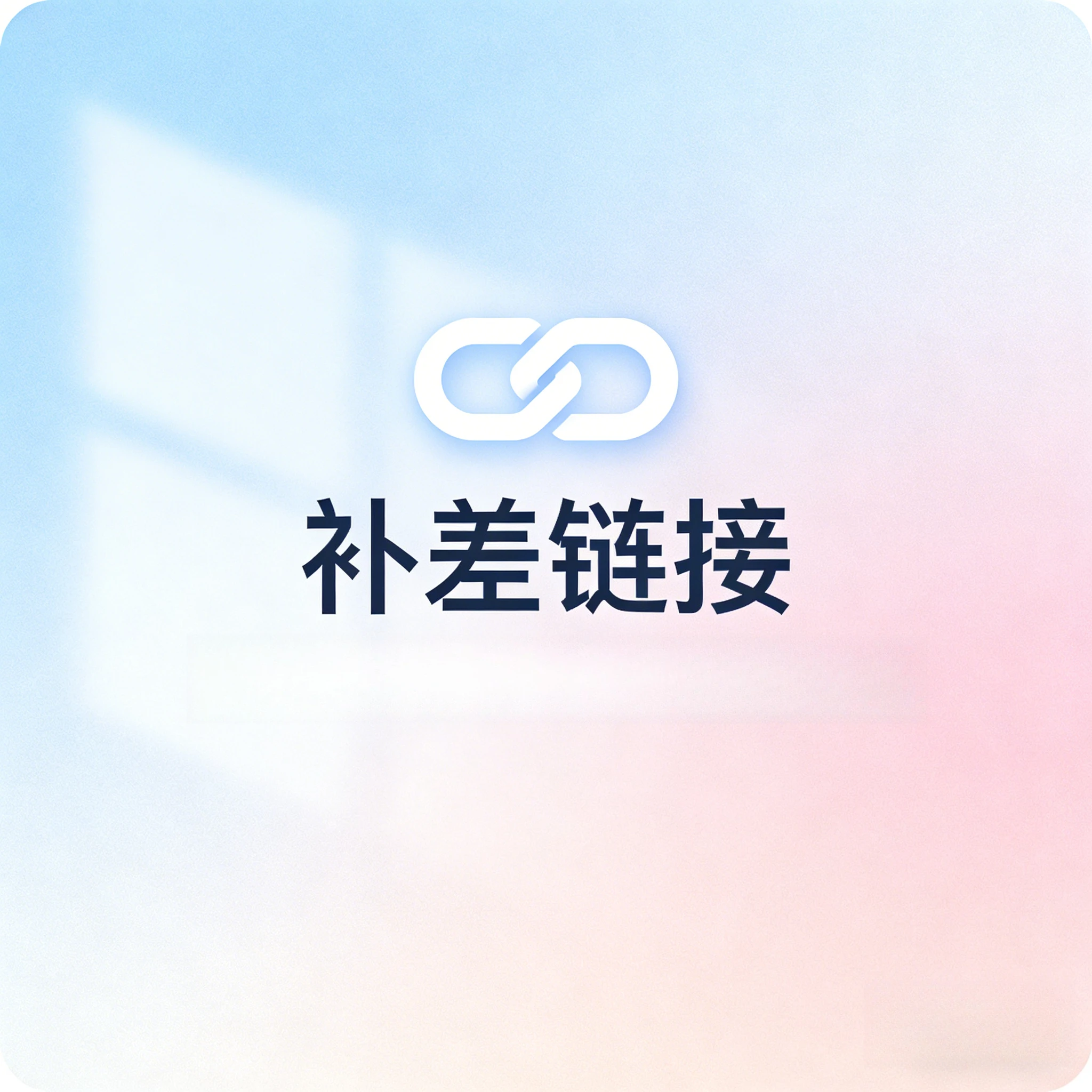 

ZOCI-008-Special link for postage compensation （Please do not place orders at will）