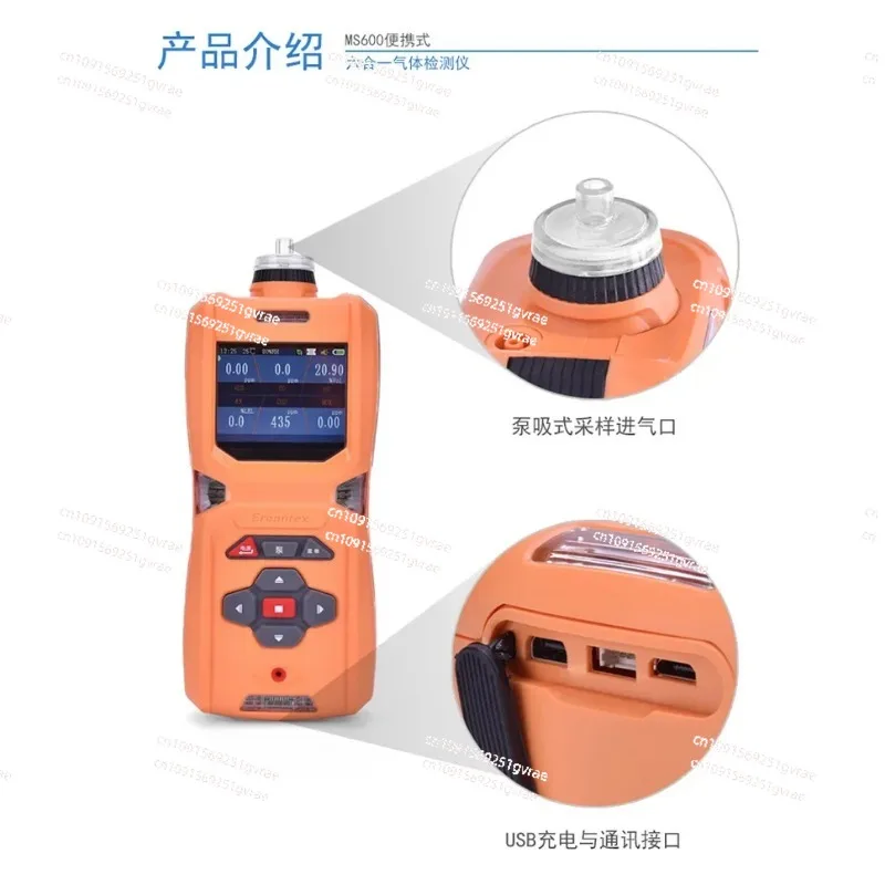 Portable Pump Suction TVOC Gas Concentration Analyzer Dust Rapid Meter PID Photoion VOC Detector