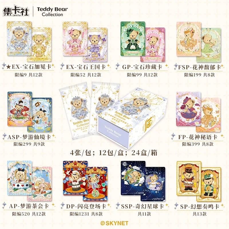 

In Stock Genuine CARDFUN Treasured Teddy Commemorative Edition Collectible Cards Dream Fantasy Tales Cartoon Anime Festival Gift